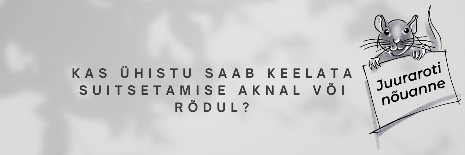 Suitsetamine kortermaja rõdul või aknal on üks neist teemadest, kus põrkuvad kaks õigust: ühelt poolt korteriomaniku õigus oma kodu kasutada, teiselt poolt naab